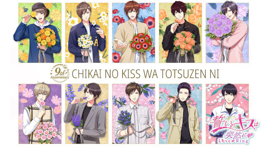 ���������꡼ No.002�Υ���ͥ������ / �������Υ�����������Love Ring�ס��ۿ�9��ǯ��ǰ�������˥С����꡼����»�