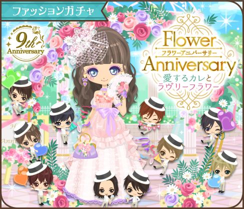 ���������꡼ No.006�Υ���ͥ������ / �������Υ�����������Love Ring�ס��ۿ�9��ǯ��ǰ�������˥С����꡼����»�