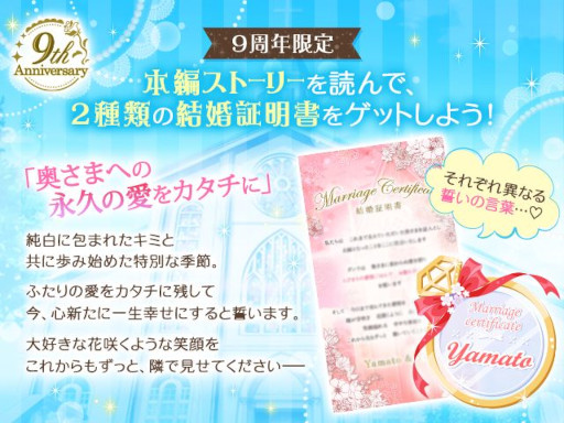 ���������꡼ No.007�Υ���ͥ������ / �������Υ�����������Love Ring�ס��ۿ�9��ǯ��ǰ�������˥С����꡼����»�