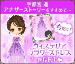 ꡼ No.003 | Υ Love RingױԵڤΥʥȡ꡼ۿ