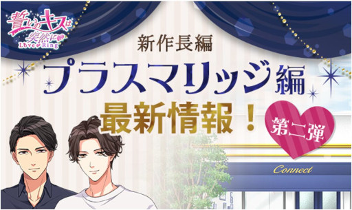 ���������꡼ No.001�Υ���ͥ������ / �������Υ����������� Love Ring�ס�����Ĺ�ԡȥץ饹�ޥ�å��ԡɤκǿ���������