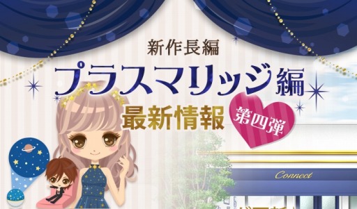 ���������꡼ No.001�Υ���ͥ������ / �������Υ����������� Love Ring�׿���Ĺ�ԡȥץ饹�ޥ�å��ԡɤκǿ��������4�Ƥ����