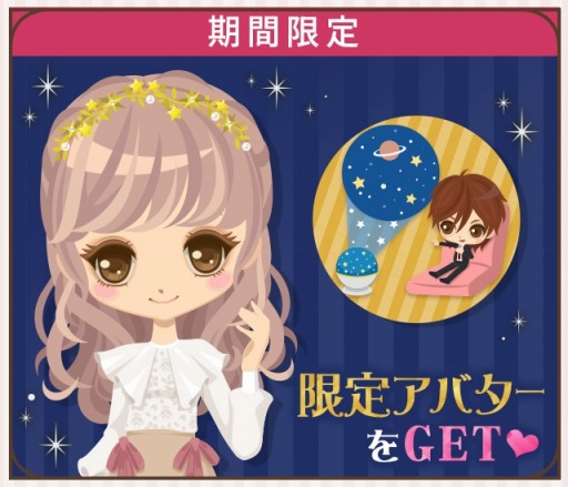 ���������꡼ No.004�Υ���ͥ������ / �������Υ����������� Love Ring�׿���Ĺ�ԡȥץ饹�ޥ�å��ԡɤκǿ��������4�Ƥ����