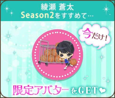 ���������꡼ No.003�Υ���ͥ������ / �������Υ����������� Love Ring�ס�ǯ���������ŷ�ͥХ�������Ȱ������� Season2�ɤ��ۿ���