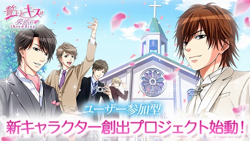 ���������꡼ No.001�Υ���ͥ������ / �������Υ����������� Love Ring�ס��桼�������÷��ο�������ϽХץ��������Ȥ��ư