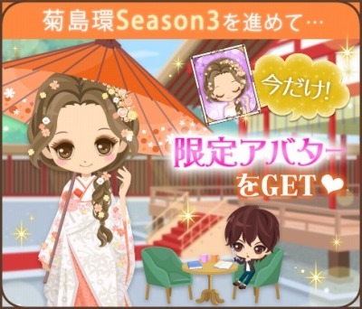 ���������꡼ No.005�Υ���ͥ������ / �������Υ����������� Love Ring�׵���Ĥ�Season3���ȡ��꡼���ۿ�����