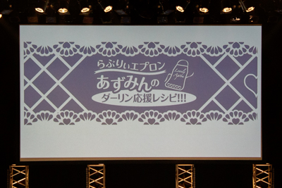 ���������꡼ No.009�Υ���ͥ������ / ���������ʡ����������������� ���ơ��޶ʡ�in wonderradio�פΥե�Ver�⤪��Ϫ�ܤ��줿��THE IDOLM@STER STATION!!!�׸���Ͽ�����٥�Ȥ��ݡ���