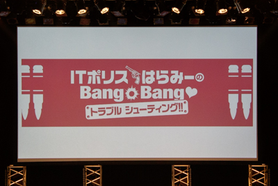 ���������꡼ No.017�Υ���ͥ������ / ���������ʡ����������������� ���ơ��޶ʡ�in wonderradio�פΥե�Ver�⤪��Ϫ�ܤ��줿��THE IDOLM@STER STATION!!!�׸���Ͽ�����٥�Ȥ��ݡ���