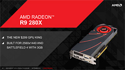 ꡼ No.007 | AMDR9 290꡼Radeon R9R7꡼ΥڥåR9 280XʲϴŪHD 7000ϤΥեå