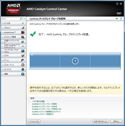 ꡼ No.023 | PRۤ줬BF4ץ쥤뤿GPUפRadeon R9μϤȲǽݤ