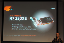 画像集#013のサムネイル/日本AMD，秋葉原のイベントで「GTX 980の対抗製品を準備中」と予告。「あなたがR9 285を買うべき12の理由」も