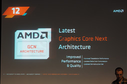 画像集#014のサムネイル/日本AMD，秋葉原のイベントで「GTX 980の対抗製品を準備中」と予告。「あなたがR9 285を買うべき12の理由」も
