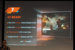 ������#018�Υ���ͥ���/����AMD�����ո��Υ��٥�Ȥǡ�GTX 980���й����ʤ������פ�ͽ�𡣡֤��ʤ���R9 285���㤦�٤�12����ͳ�פ�