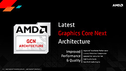 画像集#015のサムネイル/「Tonga」コアに隠された機能が明らかに。インドでのイベントでAMDがFireProシリーズの最新事情と「R9 285」の新情報を公開