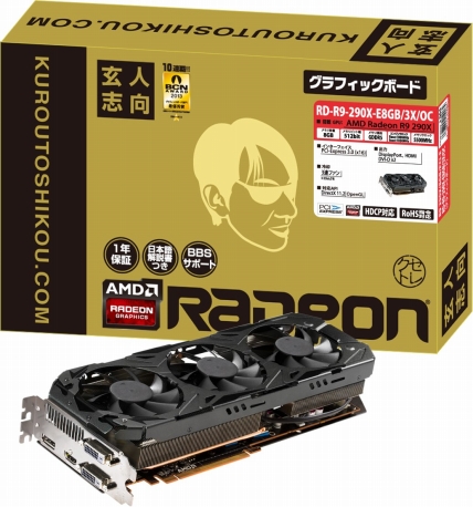 ������#001�Υ���ͥ���/���ͻָ�������ե��å�������8GB���ͤ���6���ߤ�R9 290X�����ɤ�ȯ��