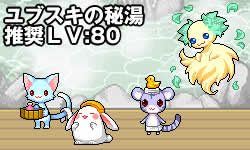 ���������꡼ No.003�Υ���ͥ������ / �֥��ӥ������ȥ�󥹥������׷и��ͥ��åץ����ƥ���̤俼�ޥå׻��ͤ��ѹ�