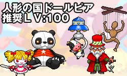 ���������꡼ No.005�Υ���ͥ������ / �֥��ӥ������ȥ�󥹥������׷и��ͥ��åץ����ƥ���̤俼�ޥå׻��ͤ��ѹ�