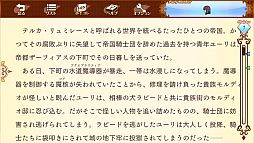 ���������꡼ No.003�Υ���ͥ������ / �֥ƥ��륺 ���֡ץ��꡼����ʪ������θ��Ǥ���iOS�������ץ�֥ƥ��륺 ���� �ӥ֥ꥪ�ƥ��פ��ۿ���