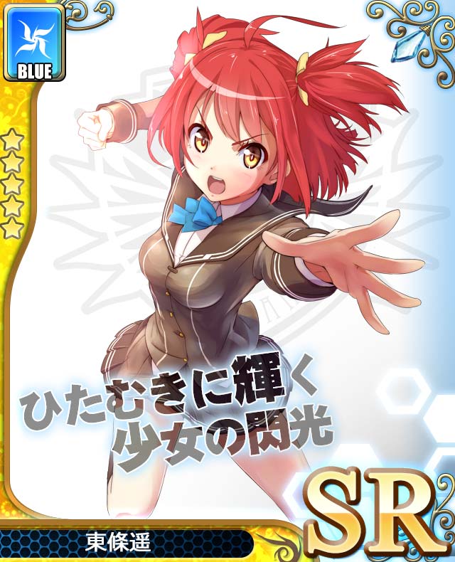 画像ギャラリー No.001 | 「アンジュ・ヴィエルジュ」の事前登録が12月