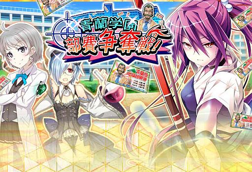 ���������꡼ No.002�Υ���ͥ������ / �����ɥХȥ�RPG�֥��󥸥塦�������른�� ����2�����Ѱ� �����륺�Хȥ���פ������ۿ���������