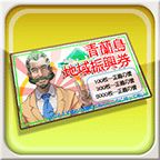 ���������꡼ No.003�Υ���ͥ������ / �����ɥХȥ�RPG�֥��󥸥塦�������른�� ����2�����Ѱ� �����륺�Хȥ���פ������ۿ���������