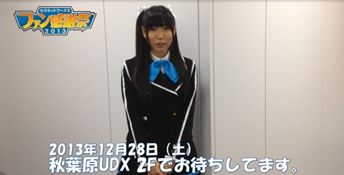 画像ギャラリー No.001のサムネイル画像 / 「アンジュ・ヴィエルジュ」ダウンロード数20万突破記念キャンペーン開催