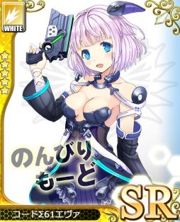 画像ギャラリー No.002のサムネイル画像 / 「アンジュ・ヴィエルジュ」CV釘宮理恵さんのキャラが手に入るイベントが開催