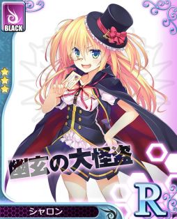 画像ギャラリー No.003のサムネイル画像 / 「アンジュ・ヴィエルジュ」CV釘宮理恵さんのキャラが手に入るイベントが開催