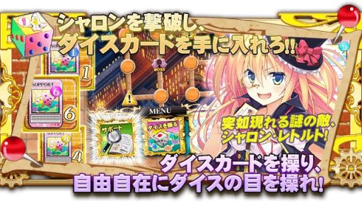 画像ギャラリー No.004のサムネイル画像 / 「アンジュ・ヴィエルジュ」CV釘宮理恵さんのキャラが手に入るイベントが開催