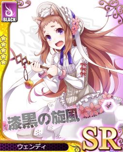 画像ギャラリー No.006のサムネイル画像 / 「アンジュ・ヴィエルジュ」CV釘宮理恵さんのキャラが手に入るイベントが開催