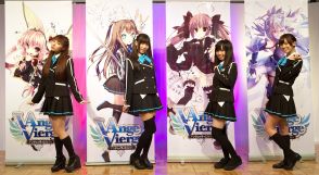 画像ギャラリー No.011のサムネイル画像 / 「アンジュ・ヴィエルジュ」CV釘宮理恵さんのキャラが手に入るイベントが開催