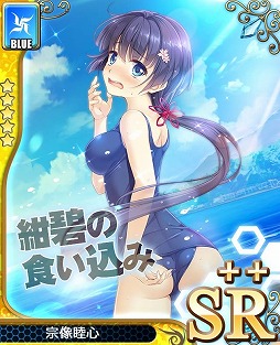 画像集#005のサムネイル/「アンジュ・ヴィエルジュ」,水着プログレスが獲得できる「すいかフェスタ」実施