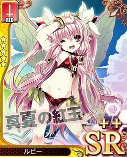 画像集#006のサムネイル/「アンジュ・ヴィエルジュ」,水着プログレスが獲得できる「すいかフェスタ」実施