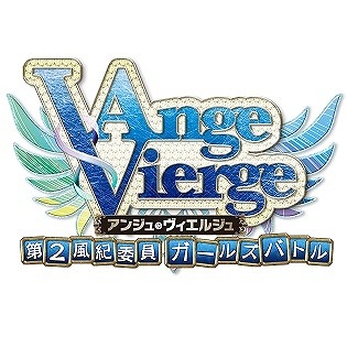 画像集#011のサムネイル/「アンジュ・ヴィエルジュ」,水着プログレスが獲得できる「すいかフェスタ」実施