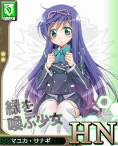 画像集#003のサムネイル/「アンジュ・ヴィエルジュ」,新たな属性「緑の世界(グリューネシルト)」が登場