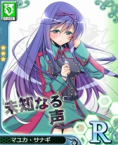 画像集#004のサムネイル/「アンジュ・ヴィエルジュ」,新たな属性「緑の世界(グリューネシルト)」が登場