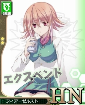 画像集#006のサムネイル/「アンジュ・ヴィエルジュ」,新たな属性「緑の世界(グリューネシルト)」が登場