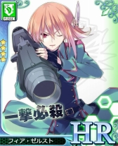 画像集#007のサムネイル/「アンジュ・ヴィエルジュ」,新たな属性「緑の世界(グリューネシルト)」が登場