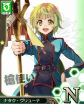 画像集#008のサムネイル/「アンジュ・ヴィエルジュ」,新たな属性「緑の世界(グリューネシルト)」が登場