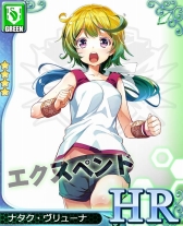 画像集#009のサムネイル/「アンジュ・ヴィエルジュ」,新たな属性「緑の世界(グリューネシルト)」が登場