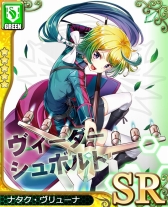 画像集#010のサムネイル/「アンジュ・ヴィエルジュ」,新たな属性「緑の世界(グリューネシルト)」が登場