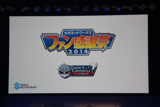 ������#001�Υ���ͥ���/�֥����ͥåȥ���� �ե��󴶼պ� 2014�פǹԤ�줿�֥��󥸥塦�������른��פȡ֤פ�פ�!!�������ȡפΥ��ơ������٥�Ȥ��ݡ���