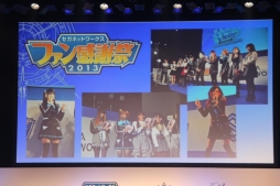 ������#004�Υ���ͥ���/�֥����ͥåȥ���� �ե��󴶼պ� 2014�פǹԤ�줿�֥��󥸥塦�������른��פȡ֤פ�פ�!!�������ȡפΥ��ơ������٥�Ȥ��ݡ���