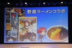 ������#005�Υ���ͥ���/�֥����ͥåȥ���� �ե��󴶼պ� 2014�פǹԤ�줿�֥��󥸥塦�������른��פȡ֤פ�פ�!!�������ȡפΥ��ơ������٥�Ȥ��ݡ���