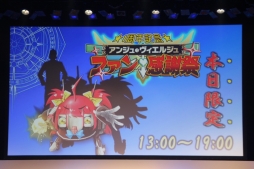 ������#010�Υ���ͥ���/�֥����ͥåȥ���� �ե��󴶼պ� 2014�פǹԤ�줿�֥��󥸥塦�������른��פȡ֤פ�פ�!!�������ȡפΥ��ơ������٥�Ȥ��ݡ���