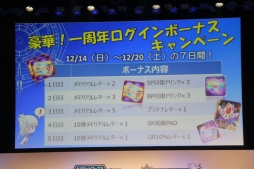 ������#013�Υ���ͥ���/�֥����ͥåȥ���� �ե��󴶼պ� 2014�פǹԤ�줿�֥��󥸥塦�������른��פȡ֤פ�פ�!!�������ȡפΥ��ơ������٥�Ȥ��ݡ���