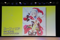 ������#014�Υ���ͥ���/�֥����ͥåȥ���� �ե��󴶼պ� 2014�פǹԤ�줿�֥��󥸥塦�������른��פȡ֤פ�פ�!!�������ȡפΥ��ơ������٥�Ȥ��ݡ���