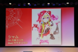 ������#015�Υ���ͥ���/�֥����ͥåȥ���� �ե��󴶼պ� 2014�פǹԤ�줿�֥��󥸥塦�������른��פȡ֤פ�פ�!!�������ȡפΥ��ơ������٥�Ȥ��ݡ���