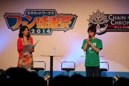 ������#017�Υ���ͥ���/�֥����ͥåȥ���� �ե��󴶼պ� 2014�פǹԤ�줿�֥��󥸥塦�������른��פȡ֤פ�פ�!!�������ȡפΥ��ơ������٥�Ȥ��ݡ���