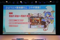 ������#024�Υ���ͥ���/�֥����ͥåȥ���� �ե��󴶼պ� 2014�פǹԤ�줿�֥��󥸥塦�������른��פȡ֤פ�פ�!!�������ȡפΥ��ơ������٥�Ȥ��ݡ���